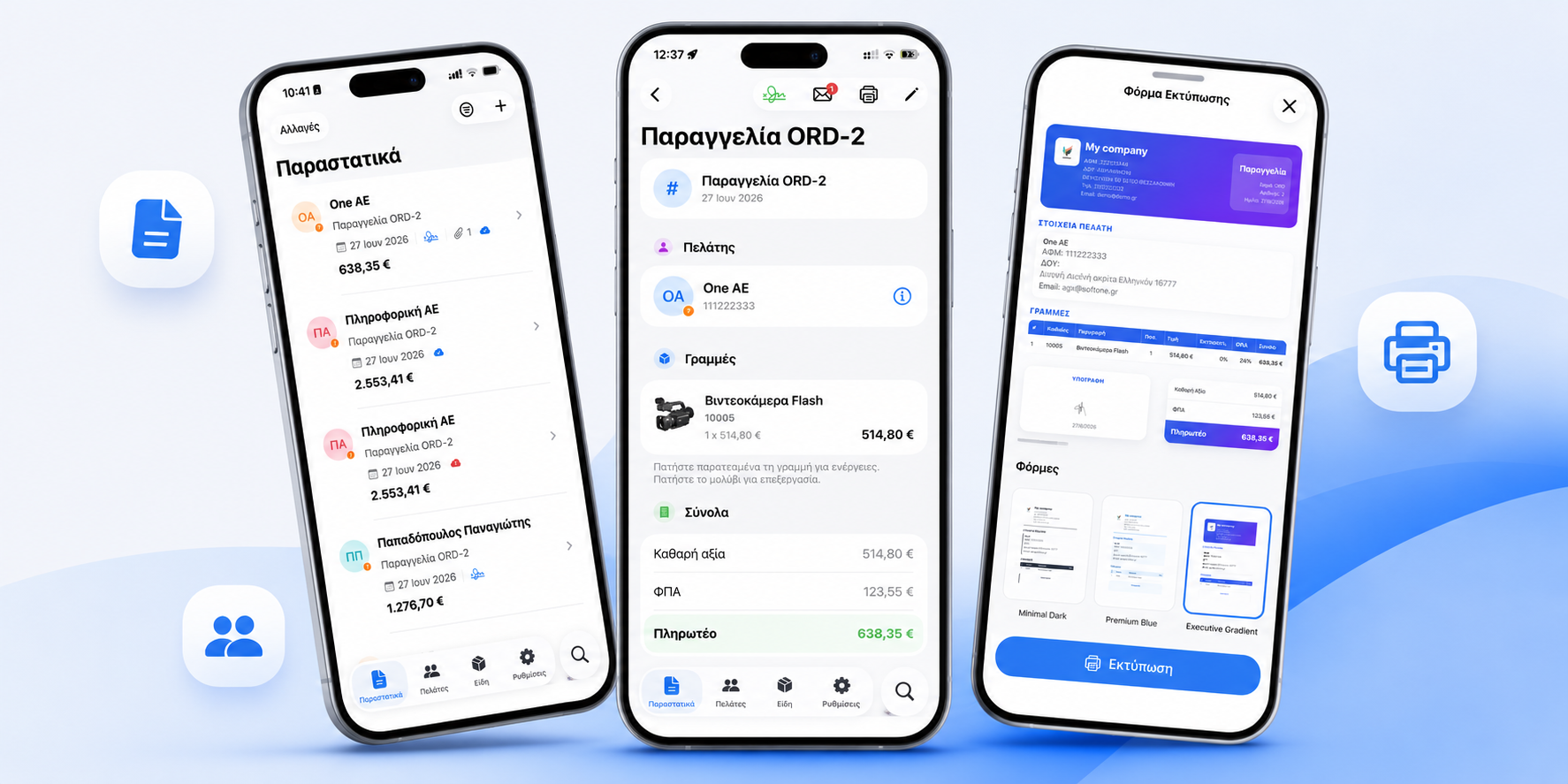 myInvoice app preview
